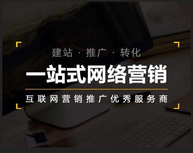 九原企业如何怎么利用网络推广抓取潜在客户