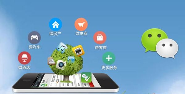 九原分析企业微信公众号平台开发的优势有哪些？