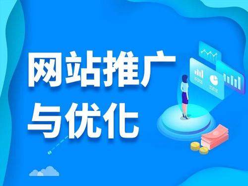 九原电商类网络推广如何做才有更好的效果