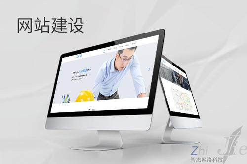 九原网站建设公司分析网页设计如何提升吸引力