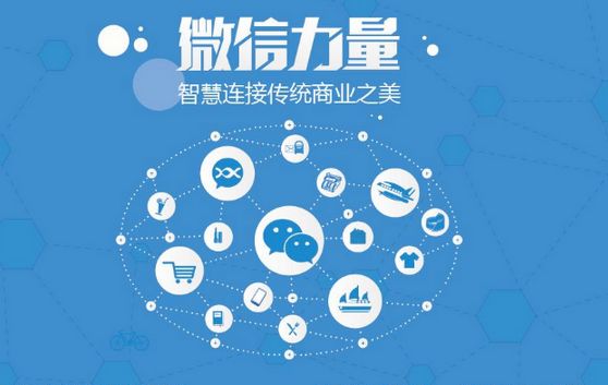 九原微信开发可以帮助企业解决哪些难题？如何做呢？