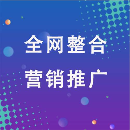 九原企业网络推广老是没有客户的原因是什么呢