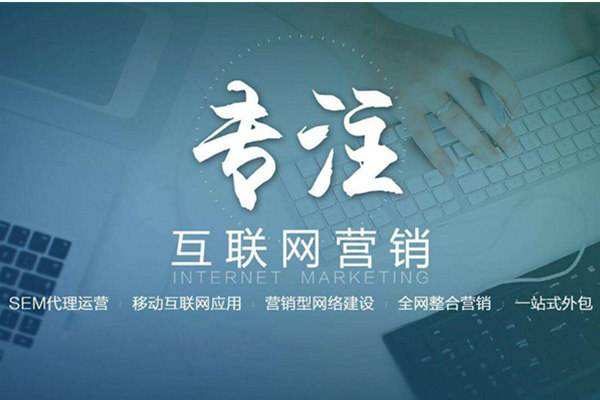 九原电商行业做网络推广需要具备的条件有哪些