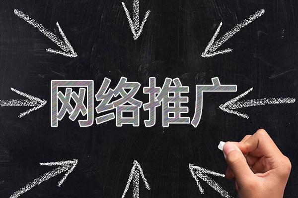 九原网络推广公司介绍几个企业软文推广的发布平台