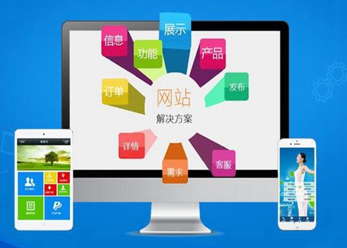 九原如何进行网站设计才能突出产品的优势